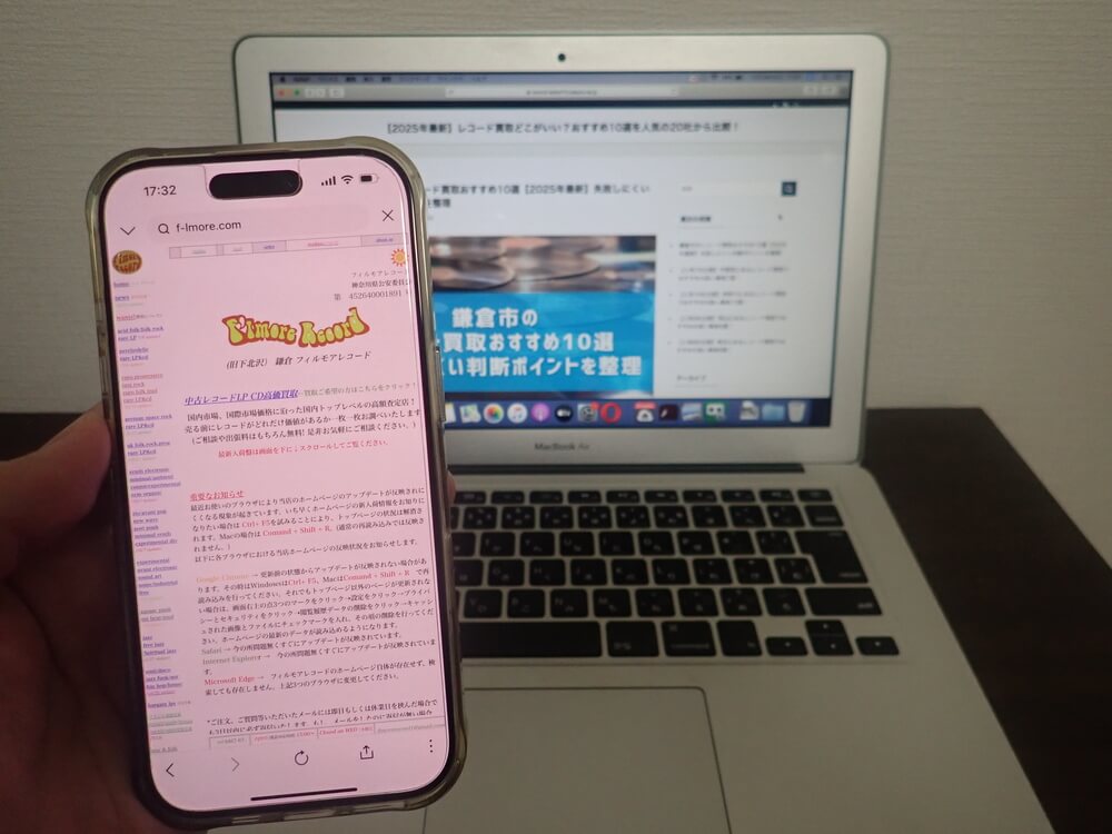 フィルモアレコード