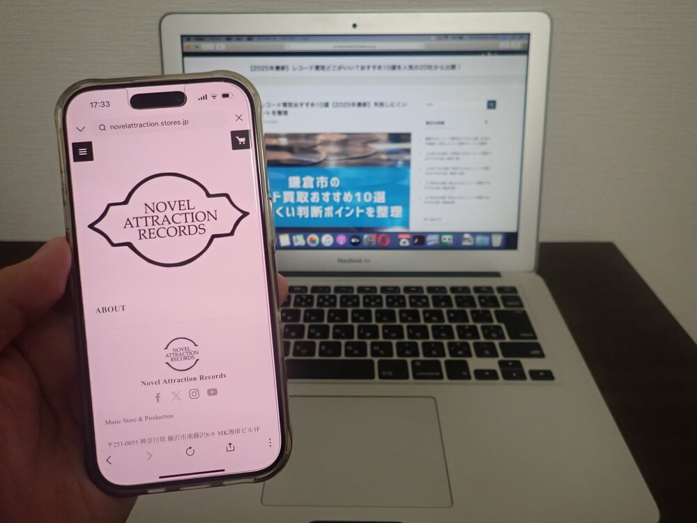 Novel Attraction Records