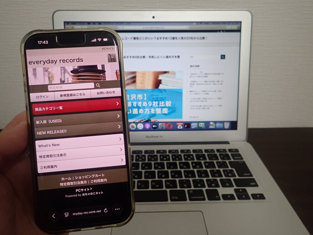 エブリデイレコード