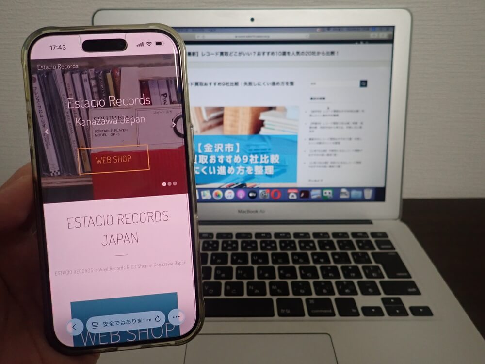 エスタシオレコーズ