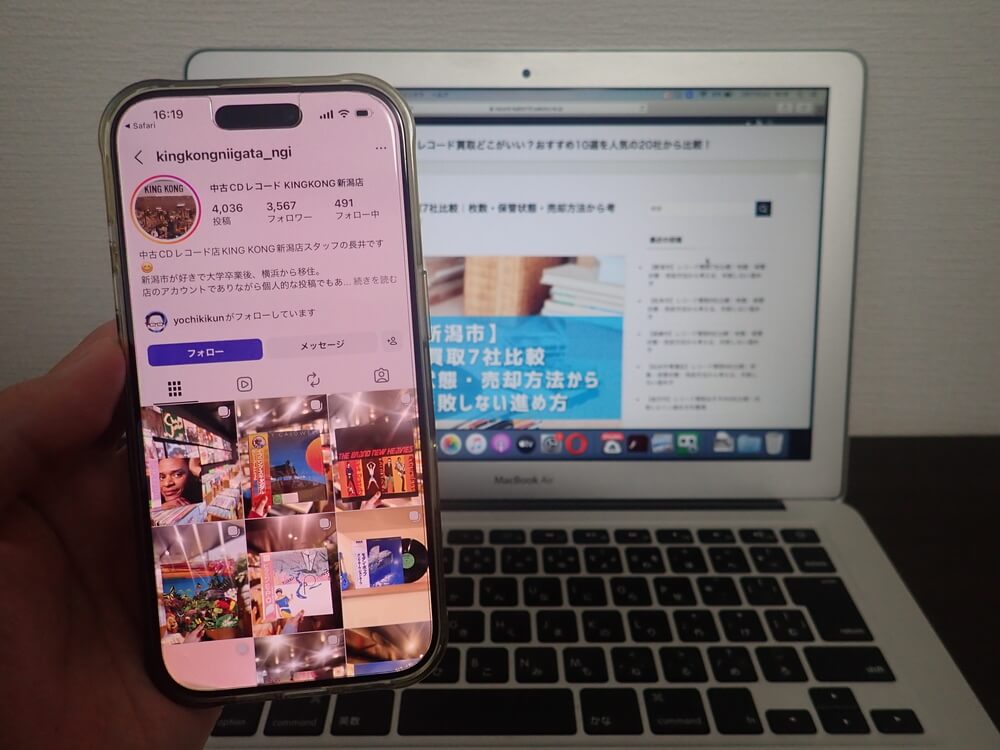 キングコング新潟店