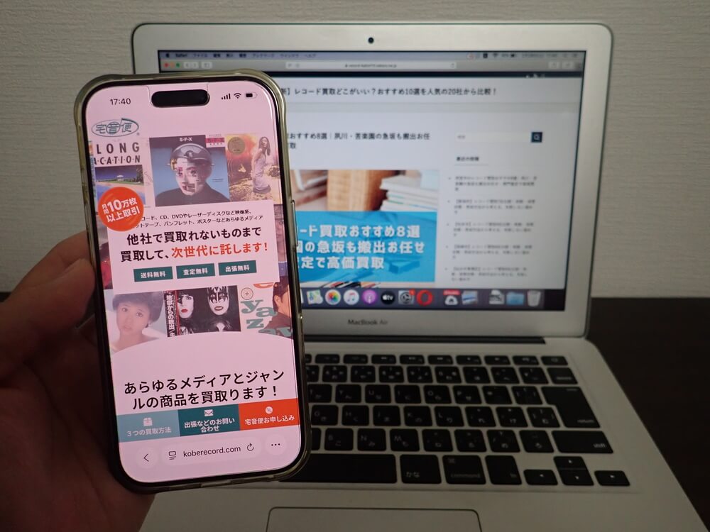 神戸レコード倶楽部