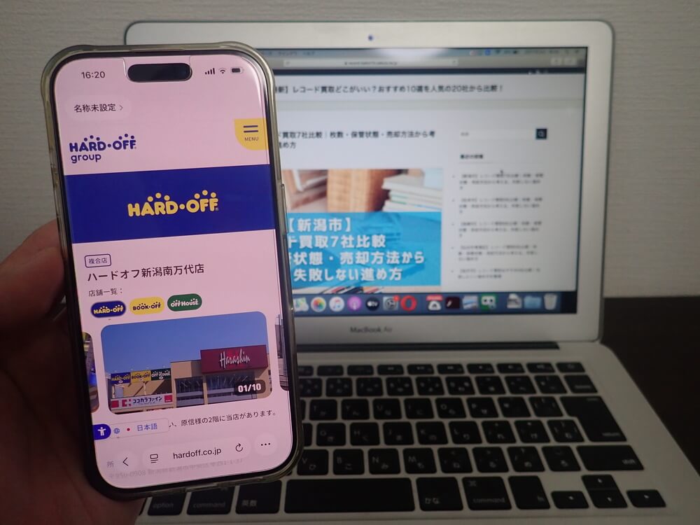 ハードオフ 新潟南万代店