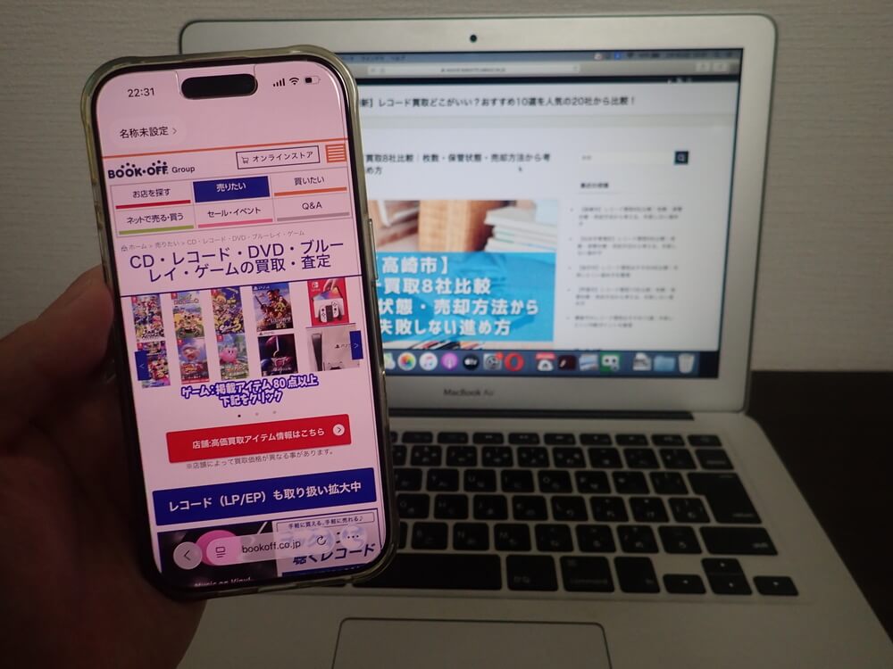 BOOKOFF PLUS 高崎上大類店